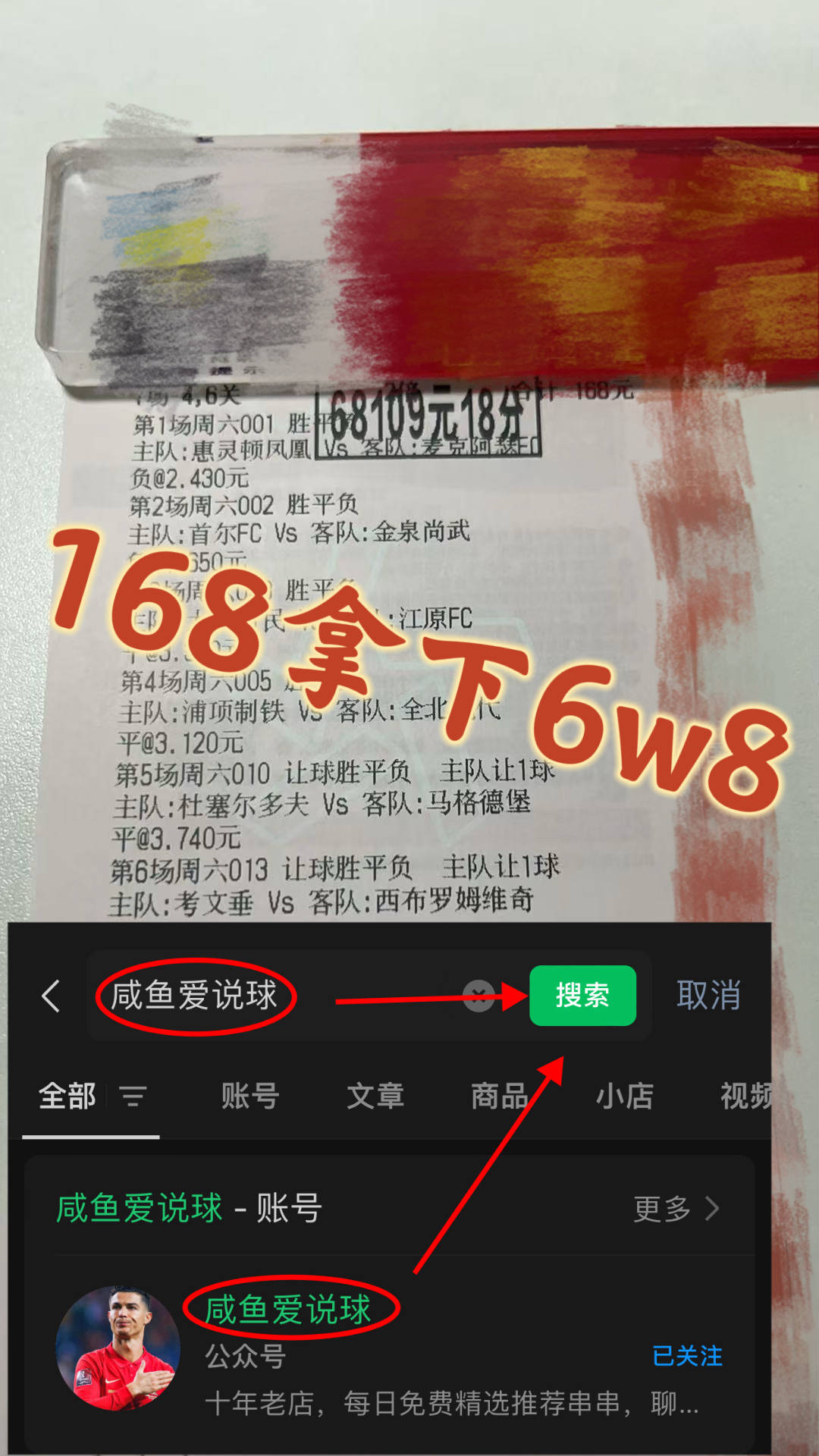 法甲:朗斯VS欧塞尔,最新专家比分预测